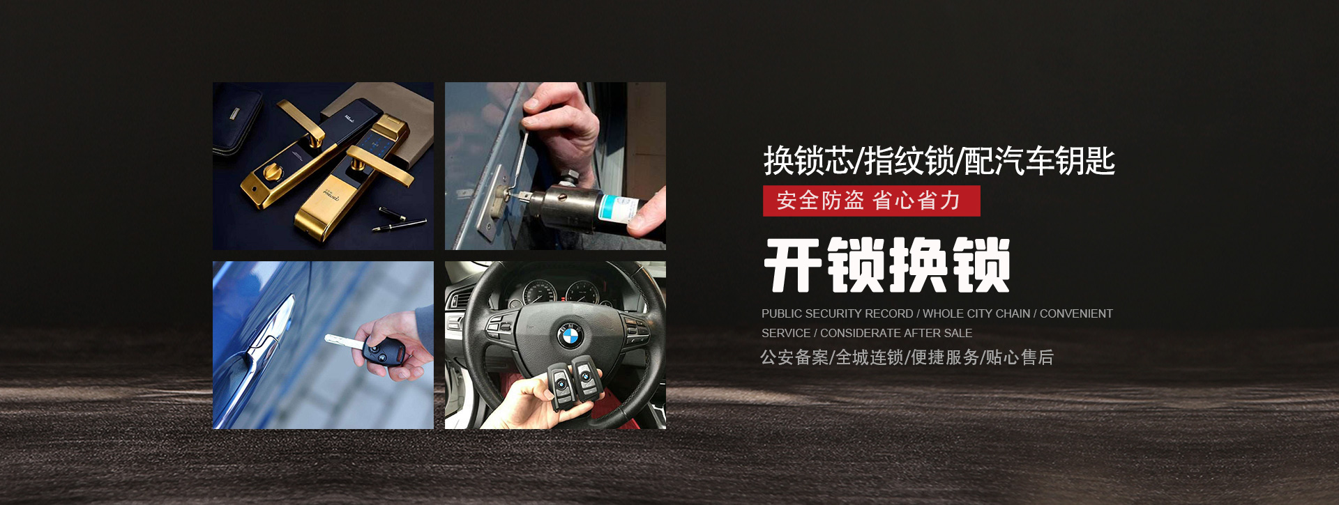 黔东南苗族侗族自治州雷山县banner01