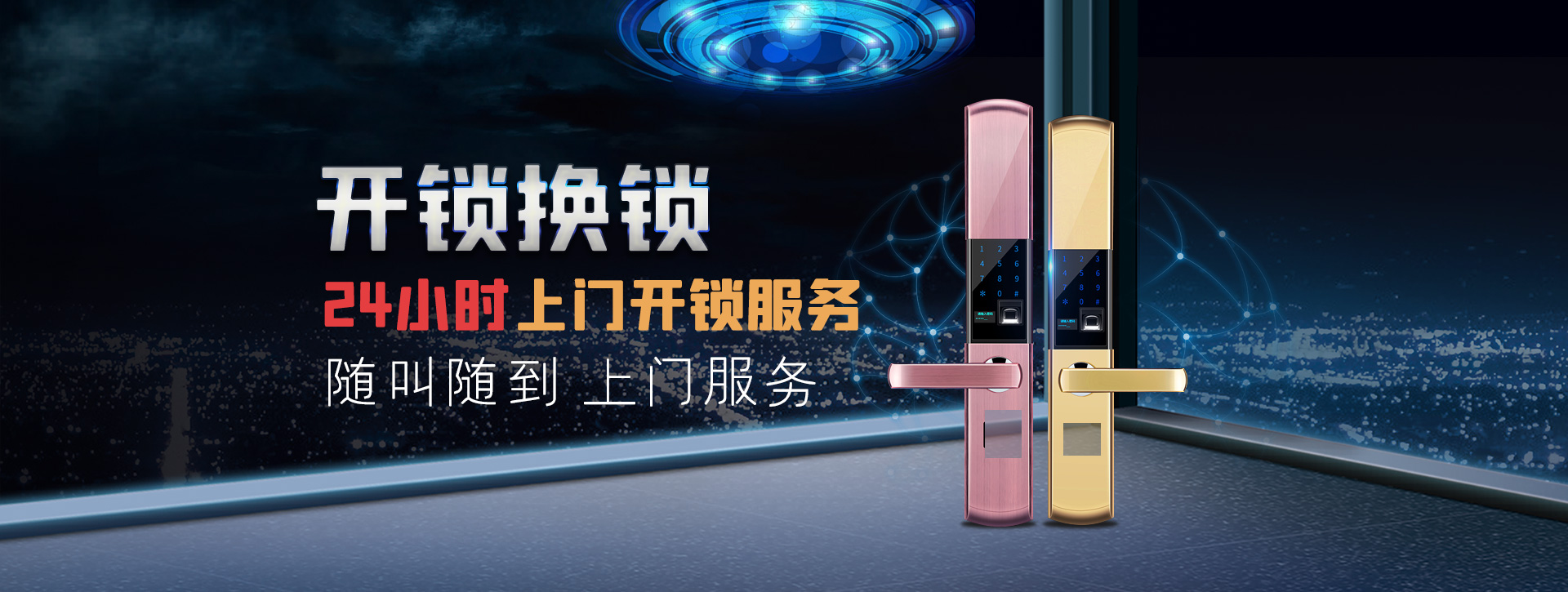 黔东南苗族侗族自治州雷山县banner02
