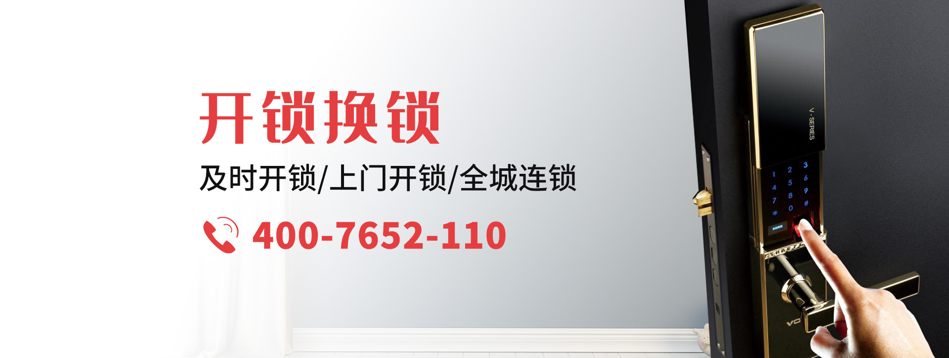 黔东南苗族侗族自治州雷山县banner
